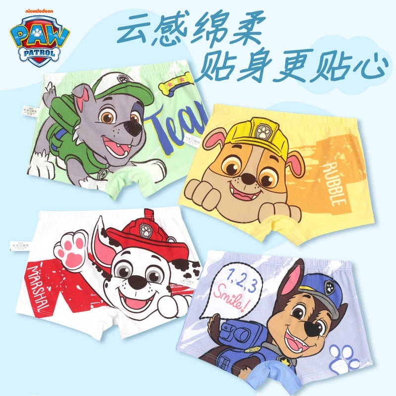 パウパウチーム子供用下着男の子ボクサーパンツ純綿子供用ベビーボクサーブリーフsm子供用下着 10,778円