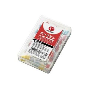 （まとめ）ジョインテックス ロックピン小43mm40本入 B381J (×5セット)