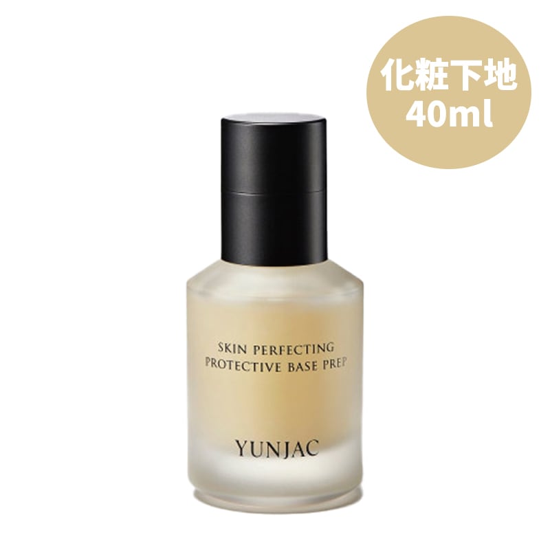 連作ベース プレップ　崩れないメイクアップ 化粧下地40ml