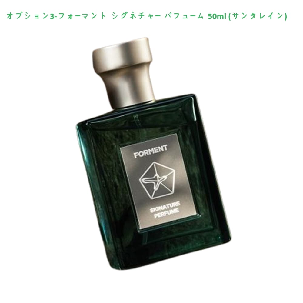 シグネチャー パフューム 50ml 香水 コレクション-BTS ジョングク サマー エディション ウェーブ ディライトブーケ