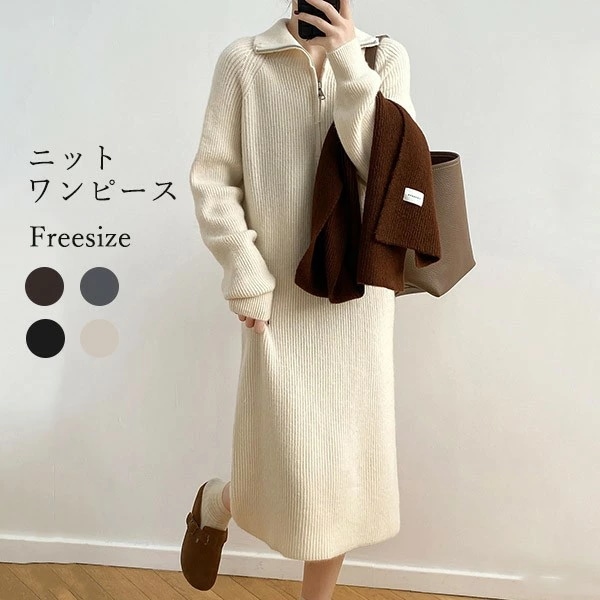 ワンピース レディース ニット 無地 長袖 秋冬 ニットワンピース 春 長袖 上品 高見え ブラック きれいめ ロング丈 体型カバー 通勤 オフィス きれいめ 大人 eh002sasam3