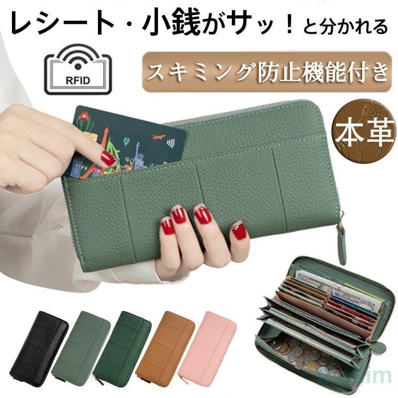 長財布 レディース 財布 じゃばら 本革 小銭入れ コインスルー YKK カード入れ スキミング防止 大容量 ラウンドファスナー 上質牛革 多機能
