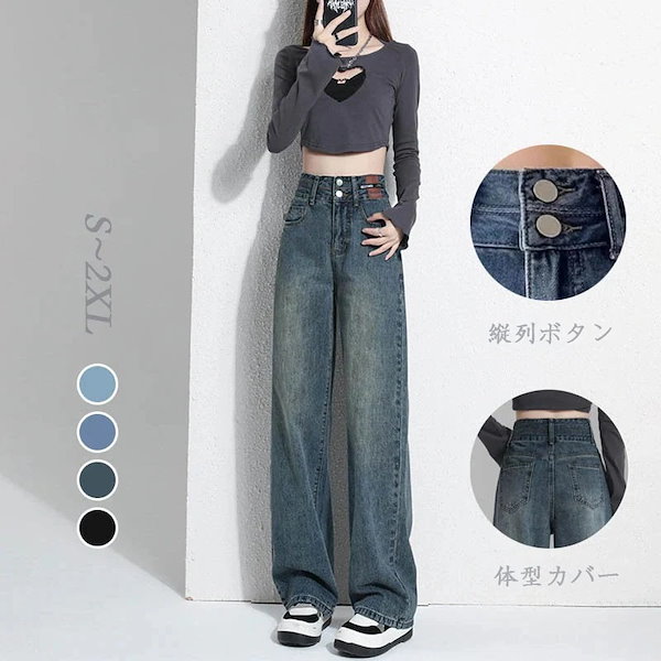 Qoo10] 着痩せ 韓国ファッション ボトムス デニ