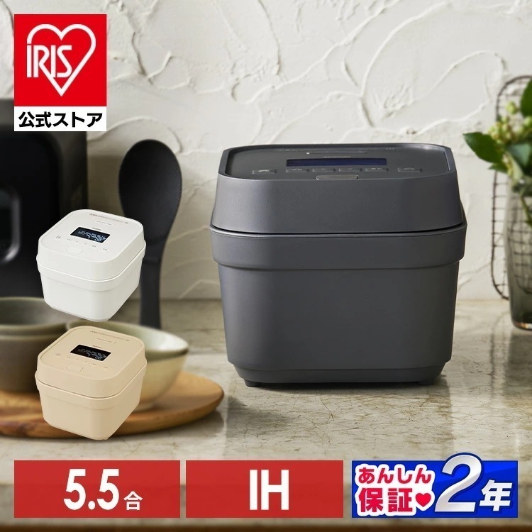 【公式】 炊飯器 5合炊き 一人暮らし 5.5合 IH ホワイト アッシュ ライトモカ 炊飯器 5合 ih ジャー炊飯器 一人暮らし 省エネ エコ 銘柄炊き 早炊き 保温 RC-IGA50 メガ割