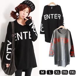 【期間限定大特価中✨】緊急SALE!程よく体型カバー!/人気Tシャツ / ワンピロングTシャツ / 絶妙なゆるっとシルエットが人気♪デザインにこだわったオシャレなボーダーカットソ / 韓国ファッション