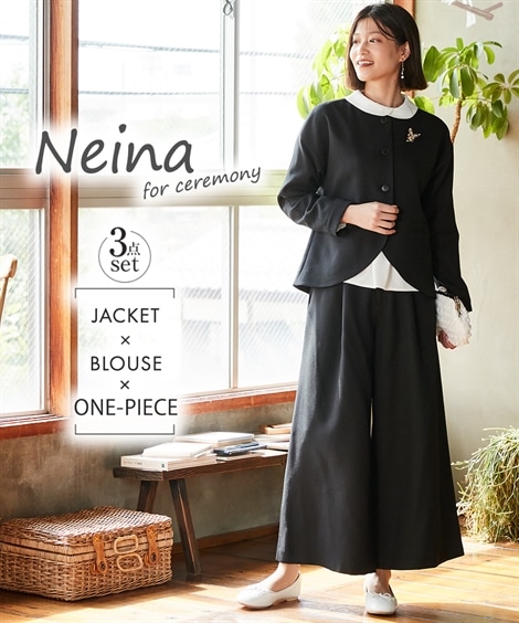パンツスーツ 入学式卒業式フォーマル Neina ゆるロールネックブラウスワイドパンツスーツ3点セット デザインジャケット＋ブラウス＋パンツ 大きいサイズ有