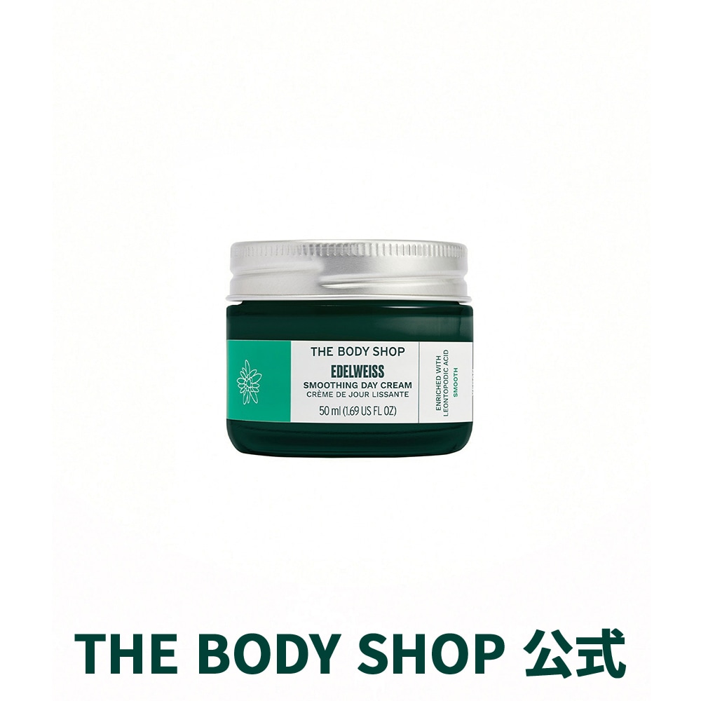 EDW デイクリーム 50mL