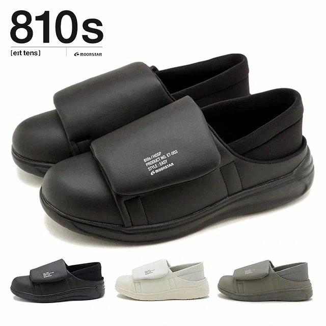 エイトテンス 810s ホスプ スニーカー [54410036/54410051/54410057]