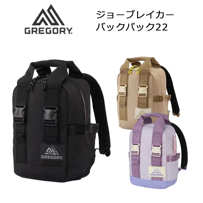 ジョーブレイカー バックパック22 リュック 22L メンズ レディース 旅行 トラベル アウトドア 国内正規品
