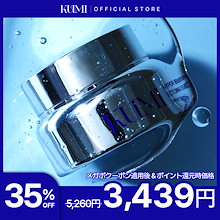 Qoo10 | 「KUMI」のブランド検索結果(人気順)：KUMI買うなら激安