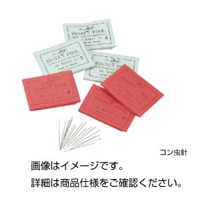 (まとめ)コン虫針 有頭 3号 0.5mm(×10セット)