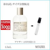 Qoo10] LE LABO ブラックフライデー 待遇 LE LABO