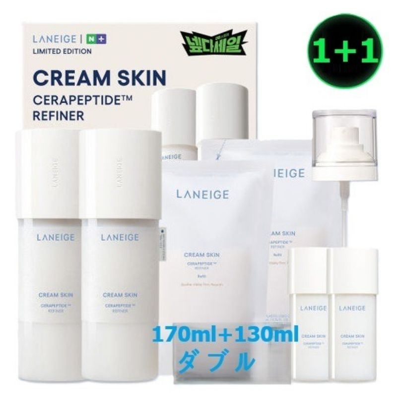 クリームスキン170ml+130m企画ダブル / ラネーズNo1. しっとり保湿トナー