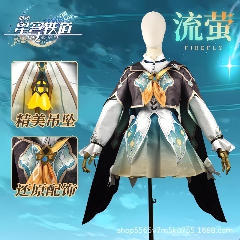 【即納】 崩壊星穹鉄道cos服ホタル流蛍コスプレ衣装二次元c服フルセット イベント用品