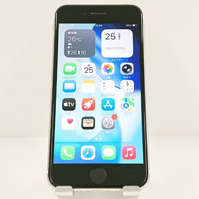 iPhoneSE 第2世代 64GB ドコモ ホワイト 送料無料 本体 c20127 【中古】