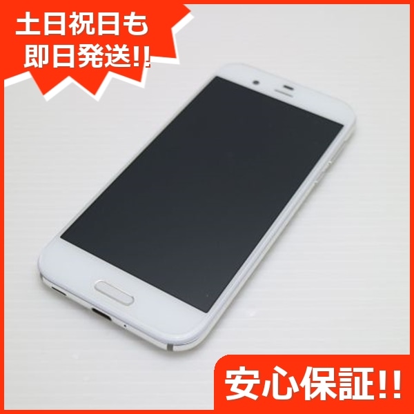 超美品 605SH AQUOS R ジルコニアホワイト ソフトバンク SIMロック解除済み 97