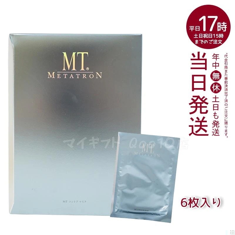 MTメタトロン コントア マスク 6枚入り シートマスク MT METATRON