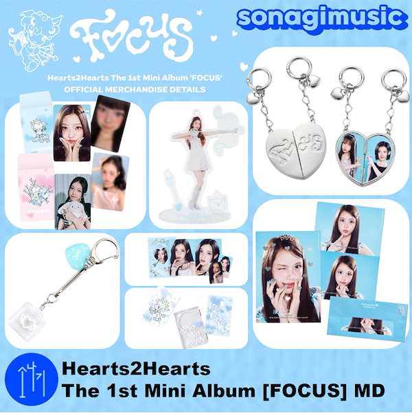 Qoo10] フォーカス [公式] Hearts2Hearts T