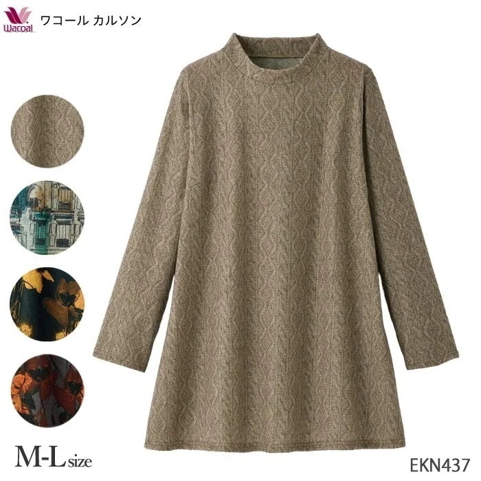 ワコール Wacoal ワコールカルソン プリントチュニック 長袖 (M-Lサイズ) カルソン アウター トップス ギフト EKN437 【P】