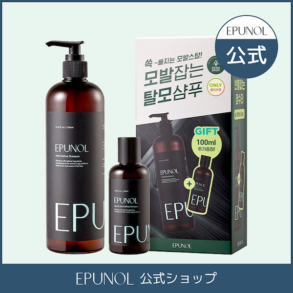 Qoo10] EPUNOL 【公式】【OLIVE YOUNG企画セッ