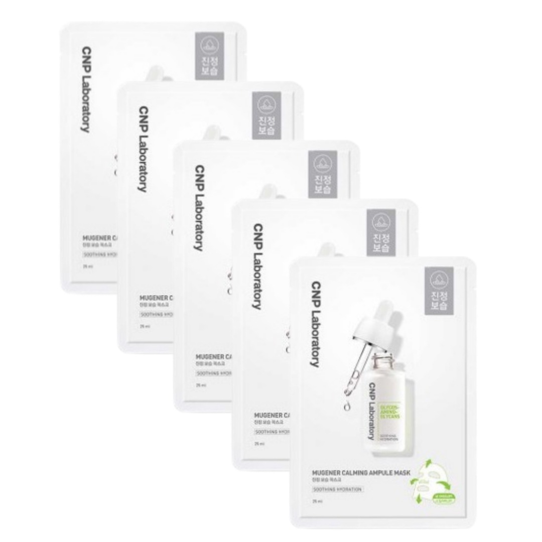 ミューゼナー カミング アンプル マスク 5枚