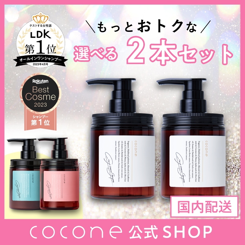 ［公式］【2個セット】クレイクリーム シャンプー オールインワン トリートメント不要 ミネラル マイクロ クレイ 海藻成分 オーガニックオイル ノンシリコン カラーキープ ヘアケア 頭皮ケア