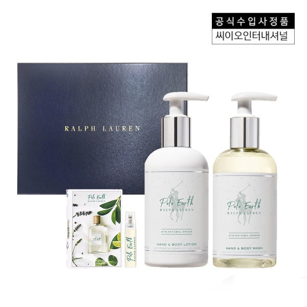 （ラルフローレン）ポロアース ボディデュオセット（ウォッシュ+ローション）