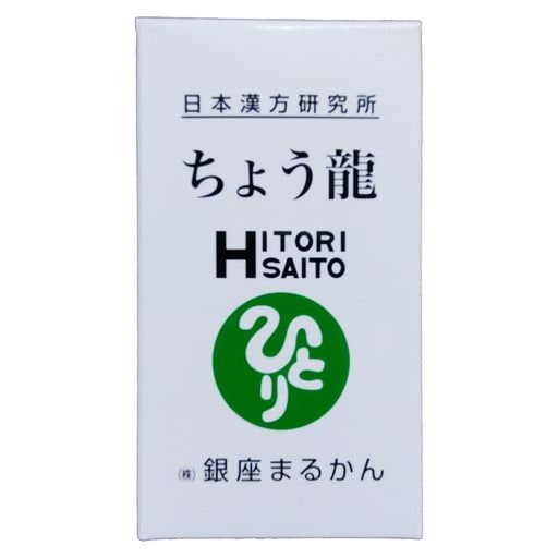 銀座まるかん ちょう龍 124粒入り 1個