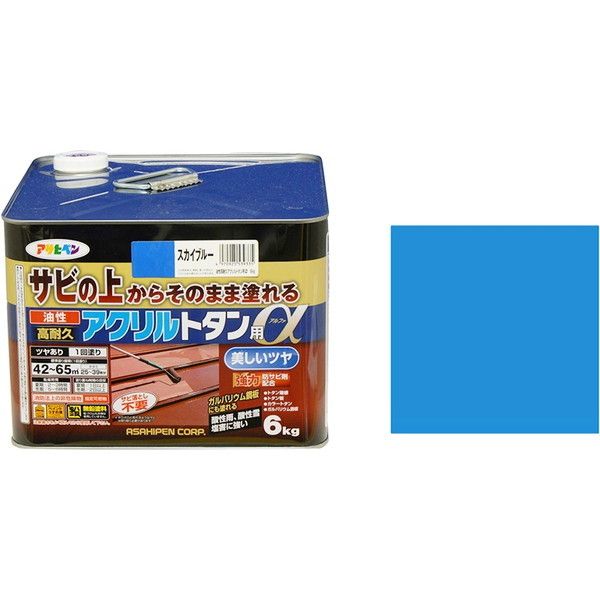 油性高耐久アクリルトタン用α 6kg スカイブルー 油性塗料 メーカー直送