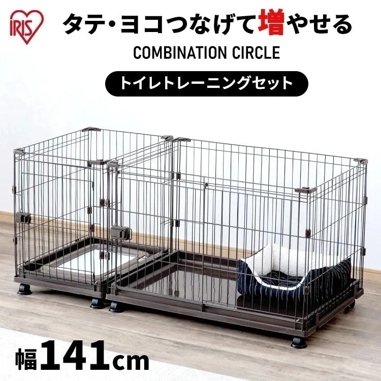 コンビネーションサークル P-CS-1400V ウォールナット アイリスオーヤマ