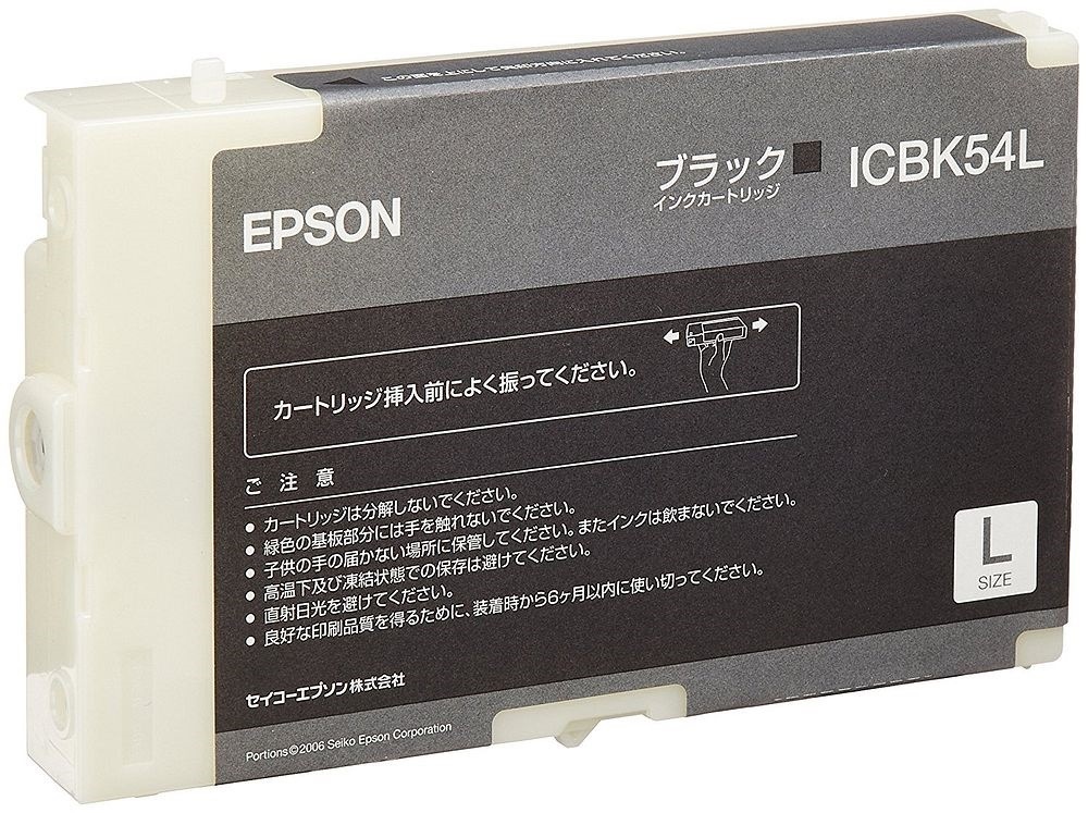 純正 インクカートリッジ ブラック L ICBK54L