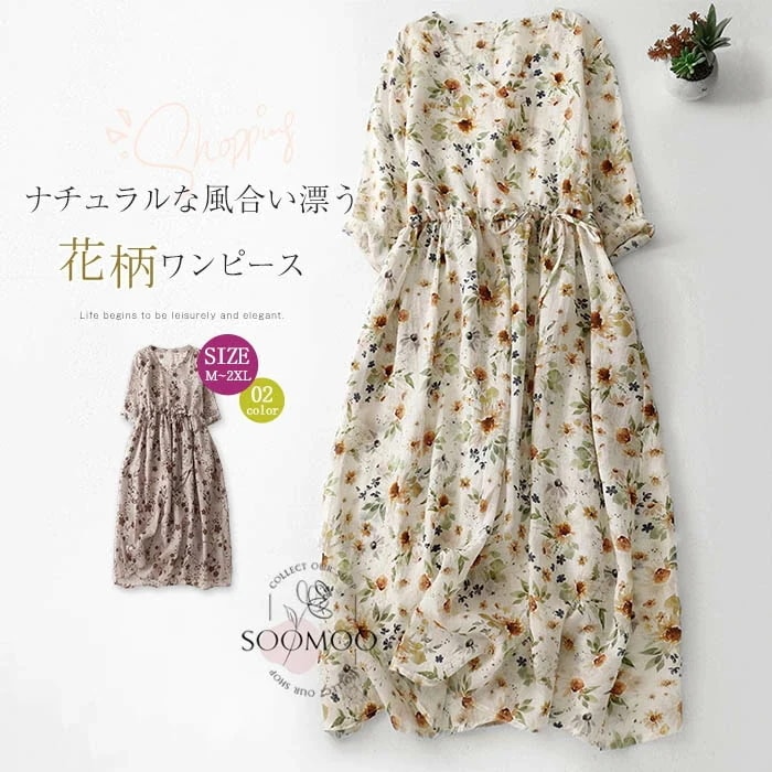 【20点セット】ワンピース 半袖 ロングワンピース レディース 夏 ワンピース 花柄 ワンピース vネック キレイめ ミモレ丈 ゆったり 大きいサイズ フレアワンピース ひんやり ワンピ 大人可愛い