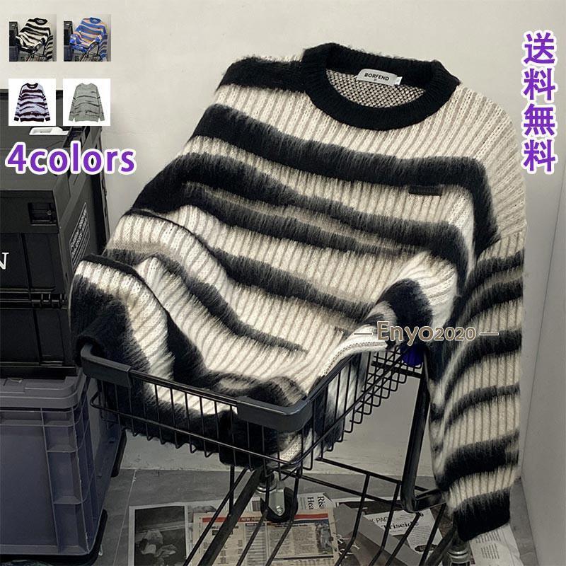 セーター メンズ クルーネック ボーダー柄 ニットセーター 長袖 オーバーサイズ もこもこ 動きやすい ファッション ルームウェア 部屋着 カップル