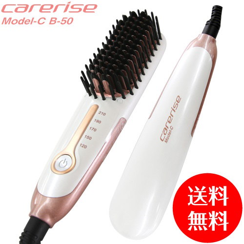 carerise ケアライズ モデル-c B-50 コンパクト ブラシ型ヘアアイロン (送料無料) yct/c1