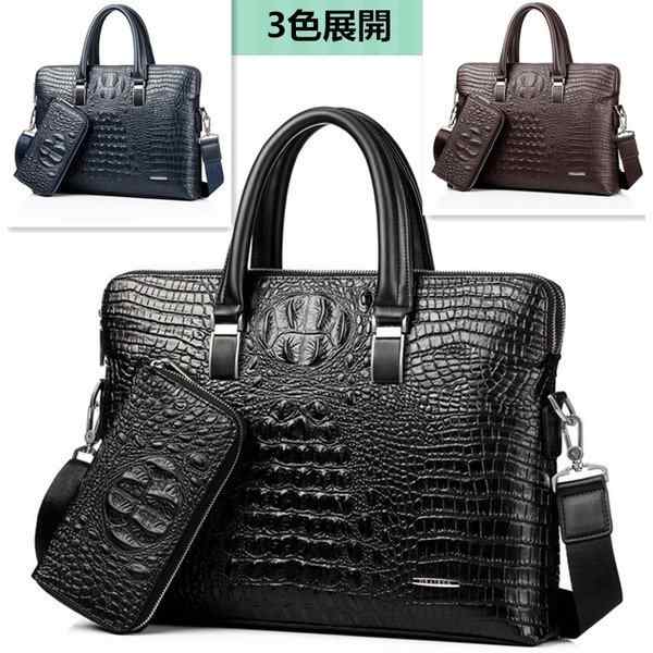 【新作入荷】ビジネスバッグトートバッグメンズバッグクロコダイル柄ブリーフケーストートショルダー 手提げ 斜めがけ 2WAY A4 鞄 カバン通勤 就活 紳士