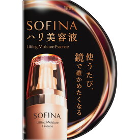 ソフィーナ ハリ美容液(40g)