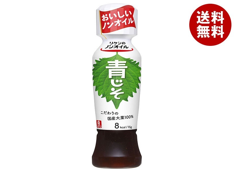 理研ビタミン リケンのノンオイル 青じそ 190mlPET＊12本入＊(2ケース)