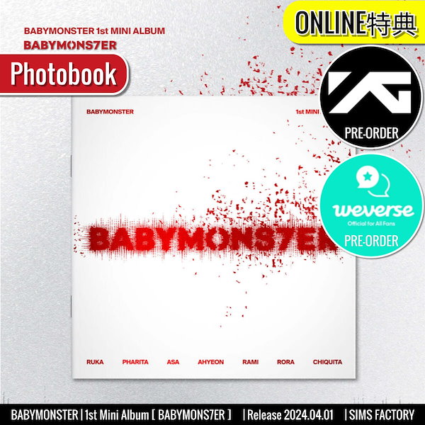 Qoo10] YGエンターテイメント ONLINE特典+ Photobook