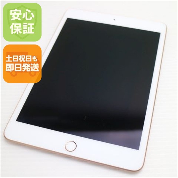 超美品 iPad mini 5 Wi-Fi 64GB ゴールド 149