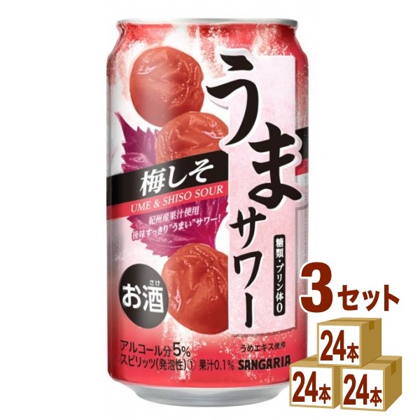 日本サンガリア うまサワー 梅しそ 340ml 3ケース (72本) チューハイ