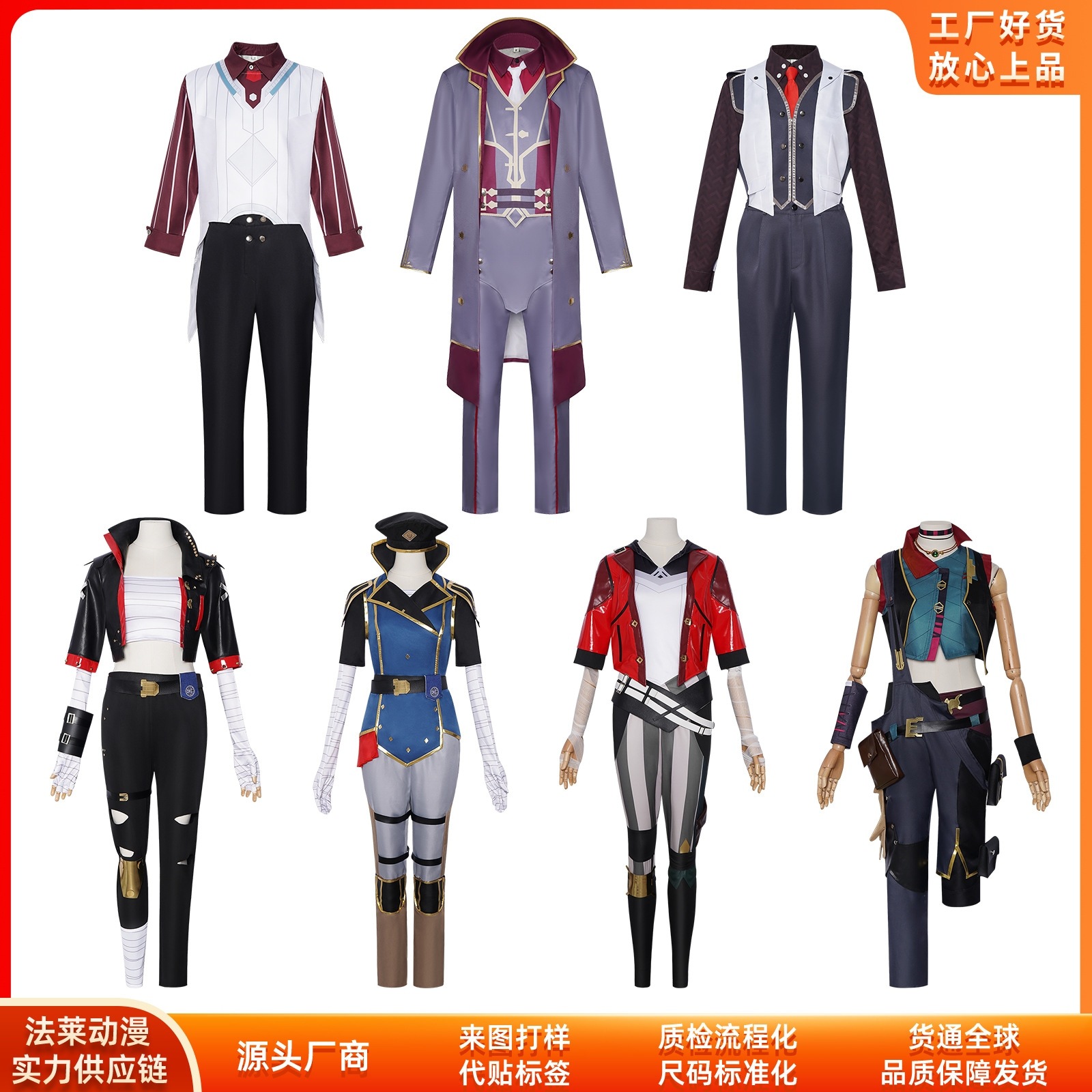 K1626双城の戦いcos服ヴィクトルアニメと同じコスプレ二次元キャラクターが舞台服を演じます