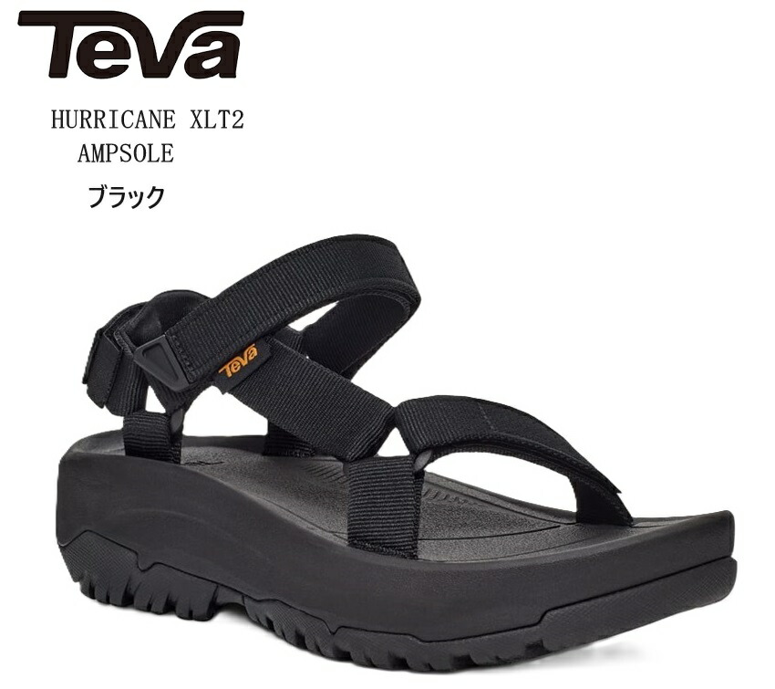 TEVA(テバ)HURRICANE XLT2 AMPSOLE 1131270 ハリケーン エックスエルティー2 アンプソール カジュアルスポーツサンダル レディス キャンプなどアウトドアからタウンユー