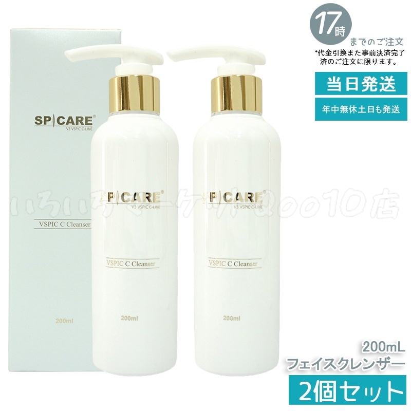 乳液・ミルク non * 乳化ワックスM 20g 乳液ローション用乳化剤 自然化粧品研究所