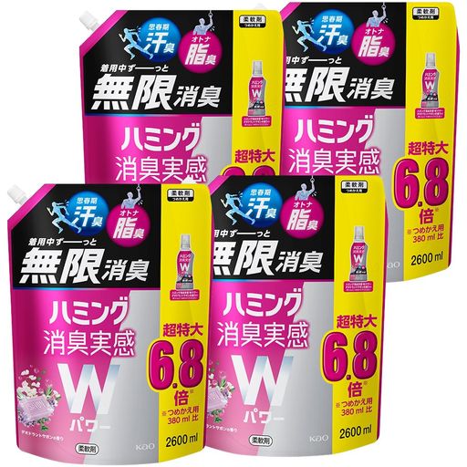【ケース販売】ハミング消臭実感Wパワー 柔軟剤 着用中ずーっと無限消臭! デオドラントサボンの香り 詰替え 2,600ML×4個 大容量