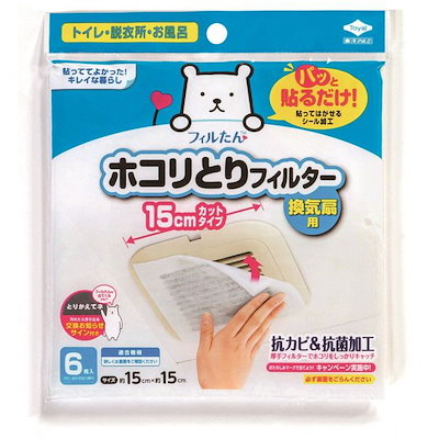 他サイト： 東洋アルミエコープロダクツ パッと貼るだけホコリとりフィタ換気扇用１５cmタイプ６枚入の商品画像