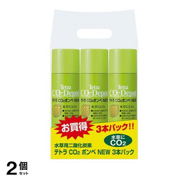 Tetra(テトラ) CO2 ボンベ 3本入 2個セット