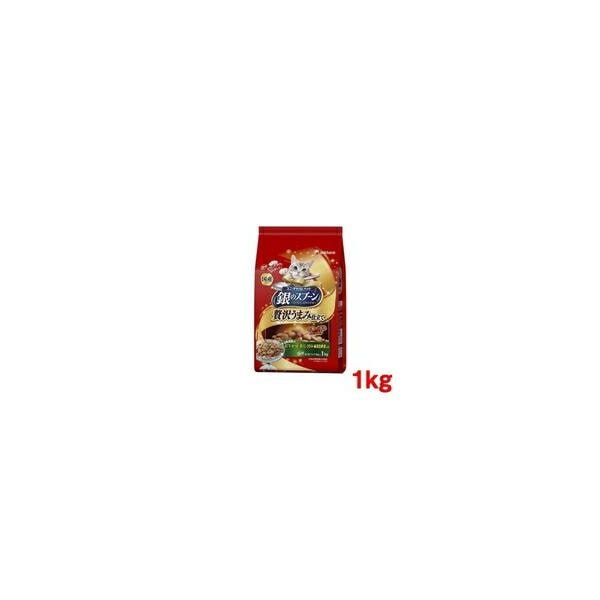 【1ケース】【お取り寄せ対象品】銀のスプーン 贅沢うまみ仕立て お魚お肉野菜入り(1kg) *8個