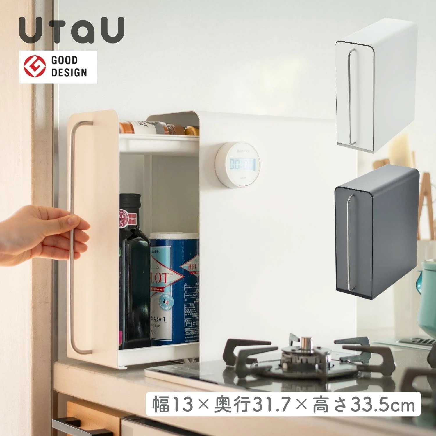 隠せる 隙間 収納ケース 引き出し スタンドドロワー 幅13 奥行31.7 高さ33.5cm 隙間ラック 引出し 収納 キッチン 洗面所 玄関 リビング 隠す収納