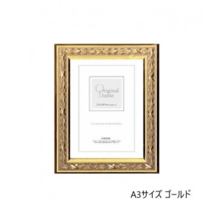A.P.J. 木製フレーム ローレルフレーム A3サイズ(297×420mm) ゴールド・1000020924