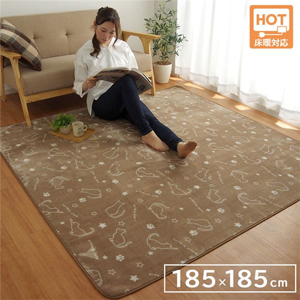 アニマル柄 ラグマット/絨毯 ネコ柄 ブラウン 2畳 約185185cm 洗える 抗菌防臭 防滑 防キズ ホットカーペット対応